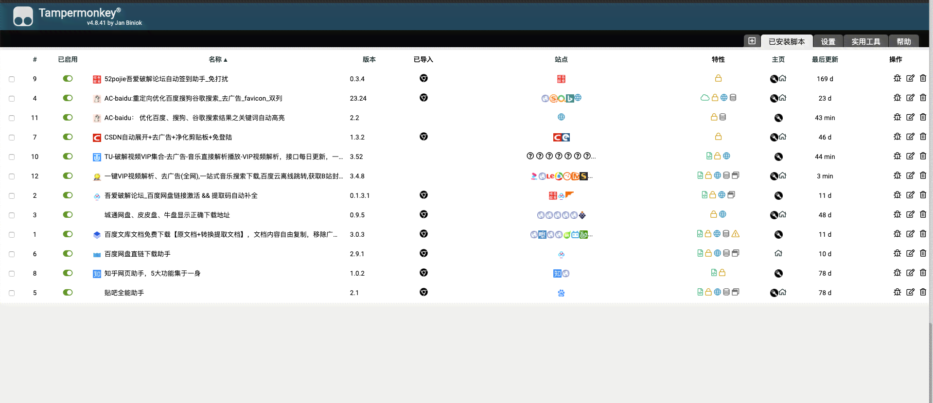 AI脚本插件使用指南：从安装到应用，手把手学怎么用教程