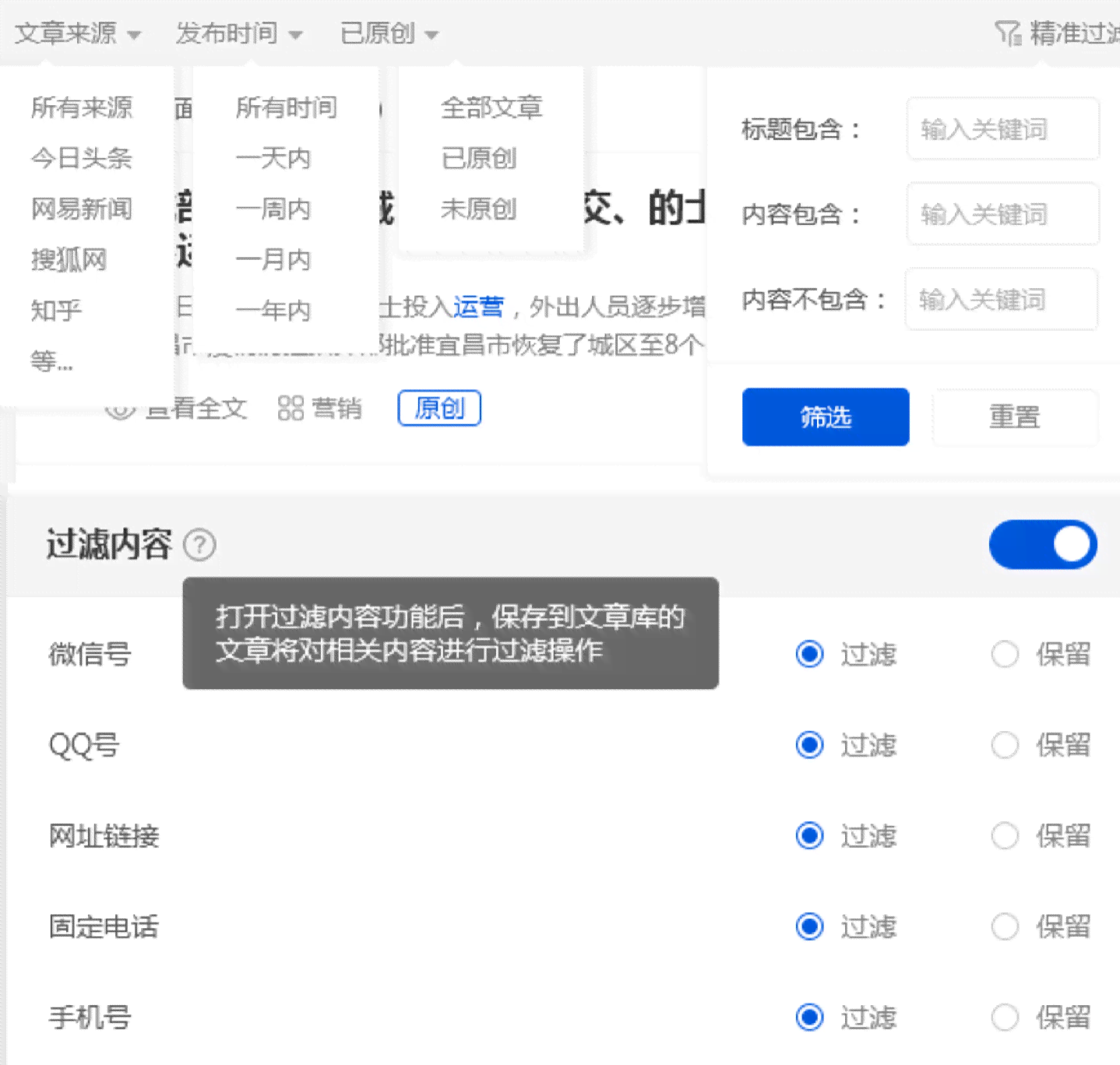 ai智能文案自动生成工具写文章必备