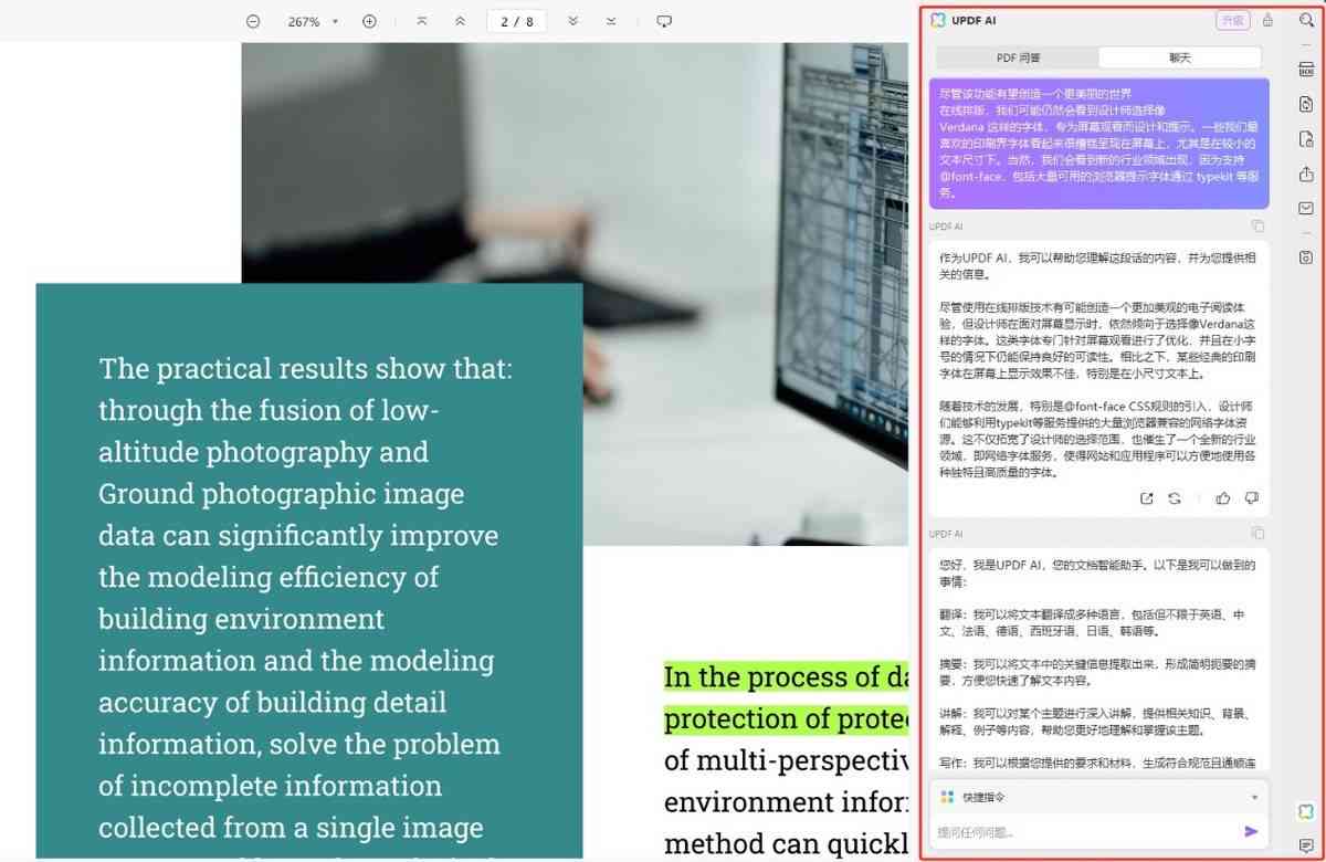 AI脚本教程：如何高效打开、管理和浏览多页PDF文档的完整指南