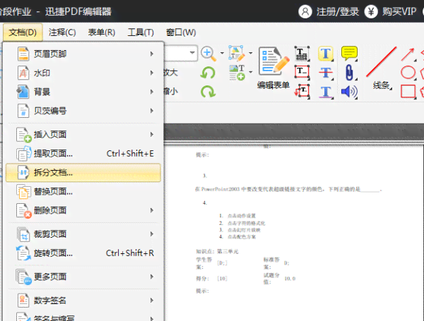 ai打开多页pdf文档脚本