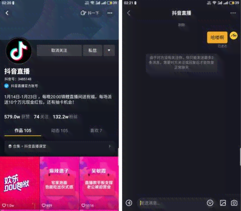 抖音官方创作服务平台：、、二维码及互动管理