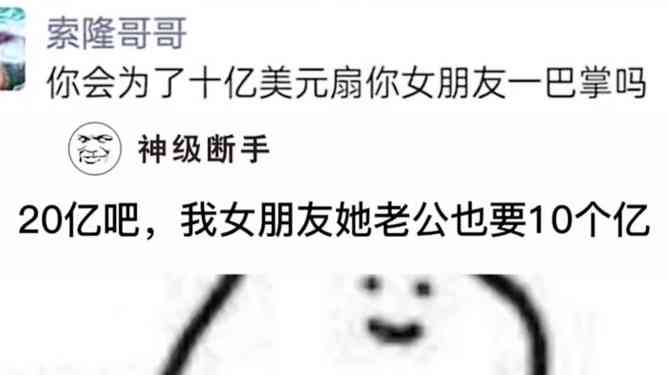 暴脾气文案：搞笑句子大     ，朋友间发疯必备语录