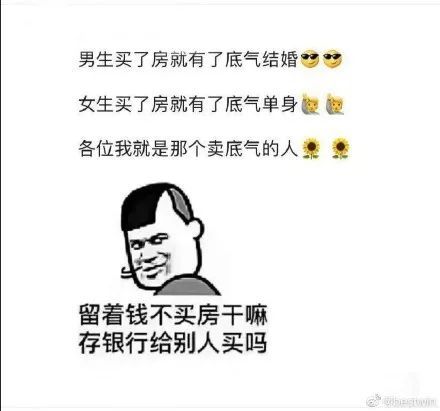 暴躁情绪下的文案创意：独特歇后语集结