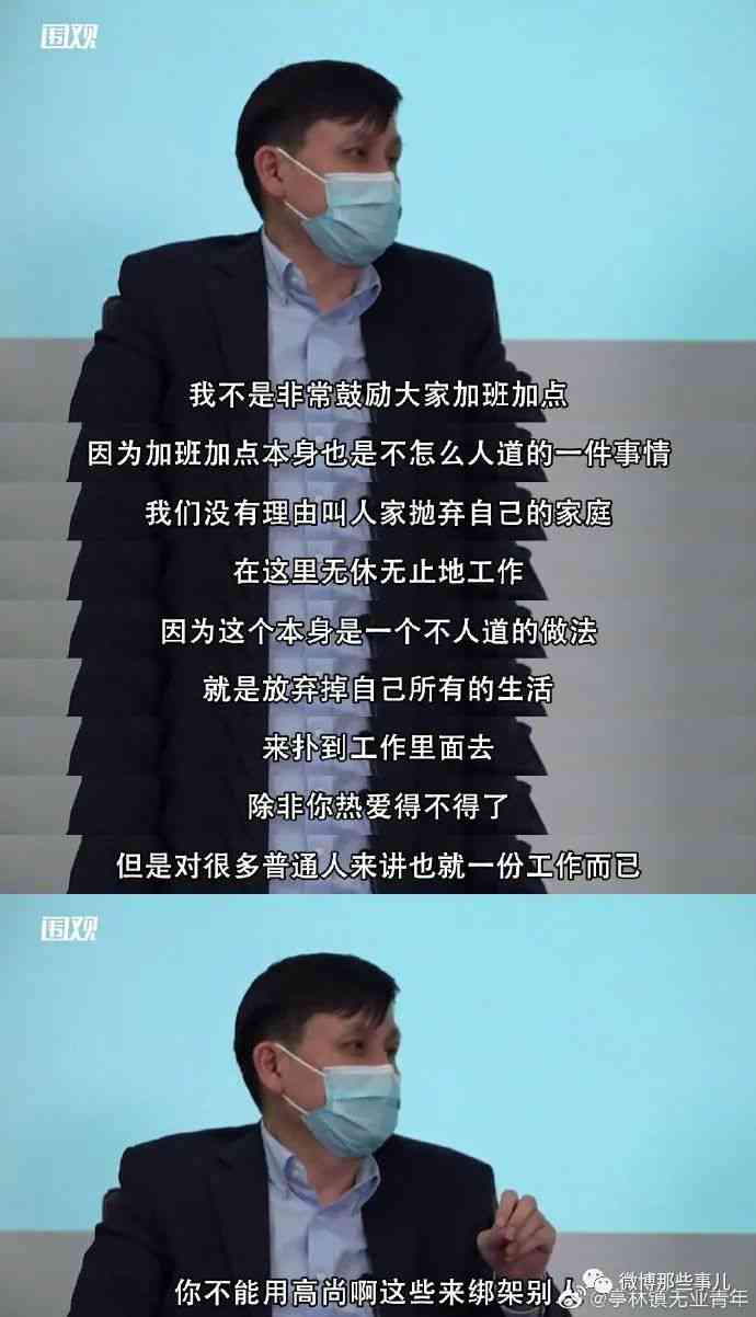 李龙馥ai文案：语录 Ins 理想型 歌曲全面解析