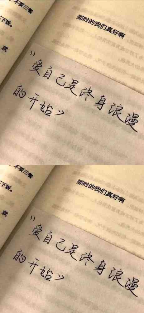 李龙馥ai文案：语录 Ins 理想型 歌曲全面解析