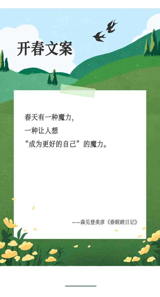 《我们与宠物朋友的暖陪伴》：一本记录生活快乐的可爱设计画册文案