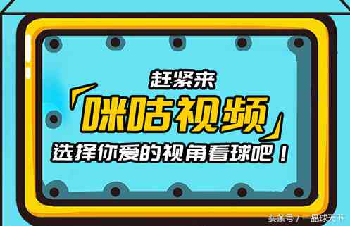 球赛ai数据分析报告模板