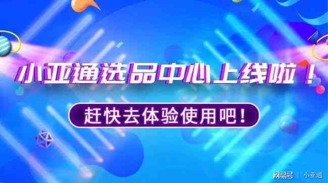 掌握AI技术文案创作精髓：一站式解决用户搜索的多样化需求与挑战