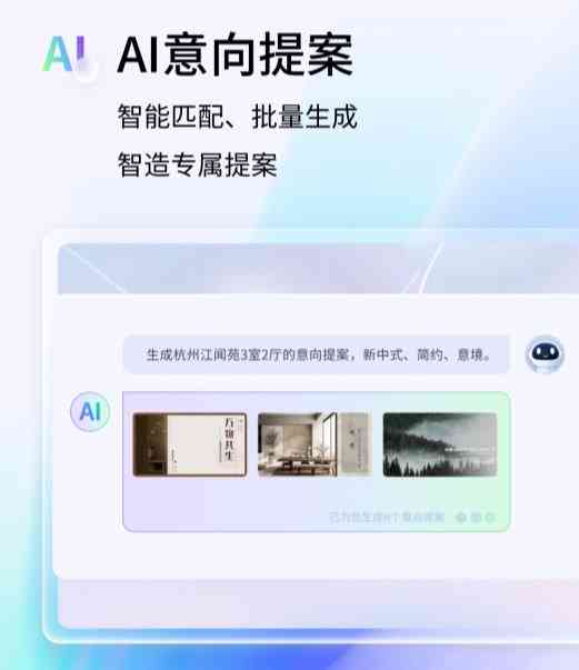 AI智能生成海报工具：一键打造个性化传物料与创意设计