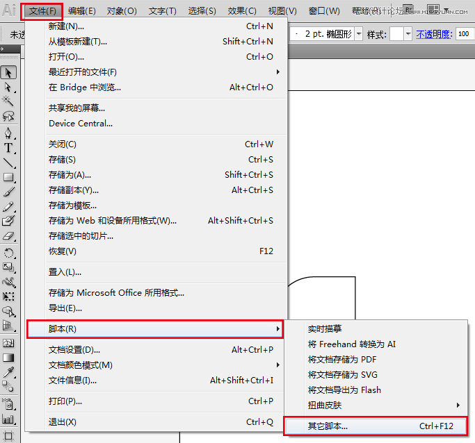 实用Illustrator插件与脚本功能大合集