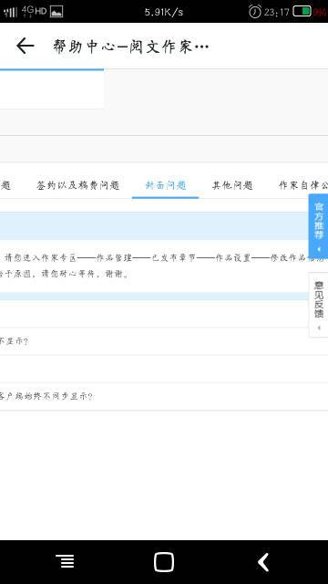 AI写作助手设置指南：从基础配置到高级技巧，全方位解决使用疑问