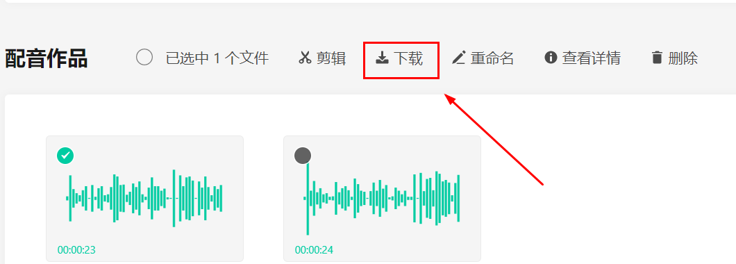 如何生成和制作文案配音素材：视频教程与实用方法解析