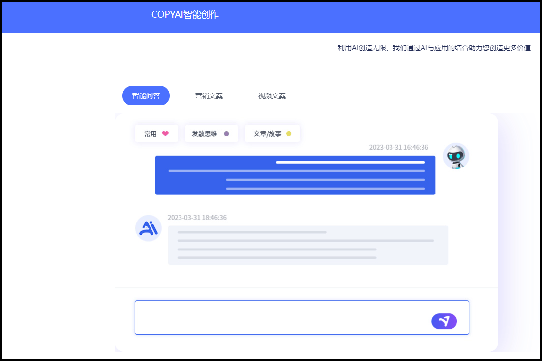 ai自动写作系统有哪些软件、功能及类型