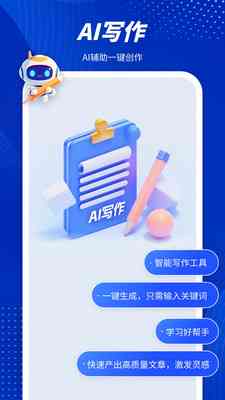 AI自动写作系统操作指南：全方位解析如何高效使用与优化内容创作流程