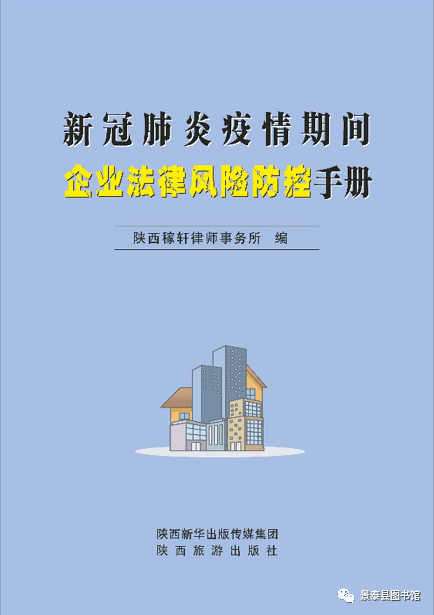 AI生成文案的版权问题、法律风险与使用安全指南