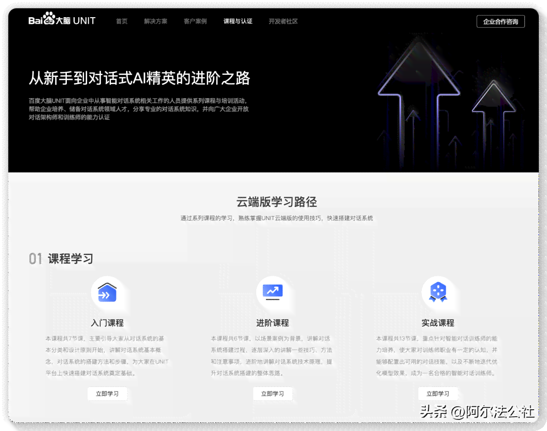 全面指南：如何撰写无界AI创作者精彩自我介绍及应对相关搜索问题