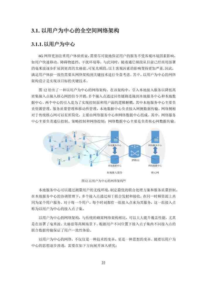 全面指南：如何撰写无界AI创作者精彩自我介绍及应对相关搜索问题