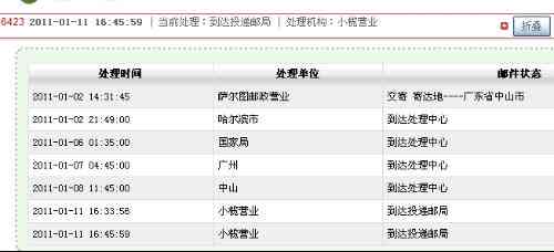 创作者等级在哪看：身份与等级查询详解