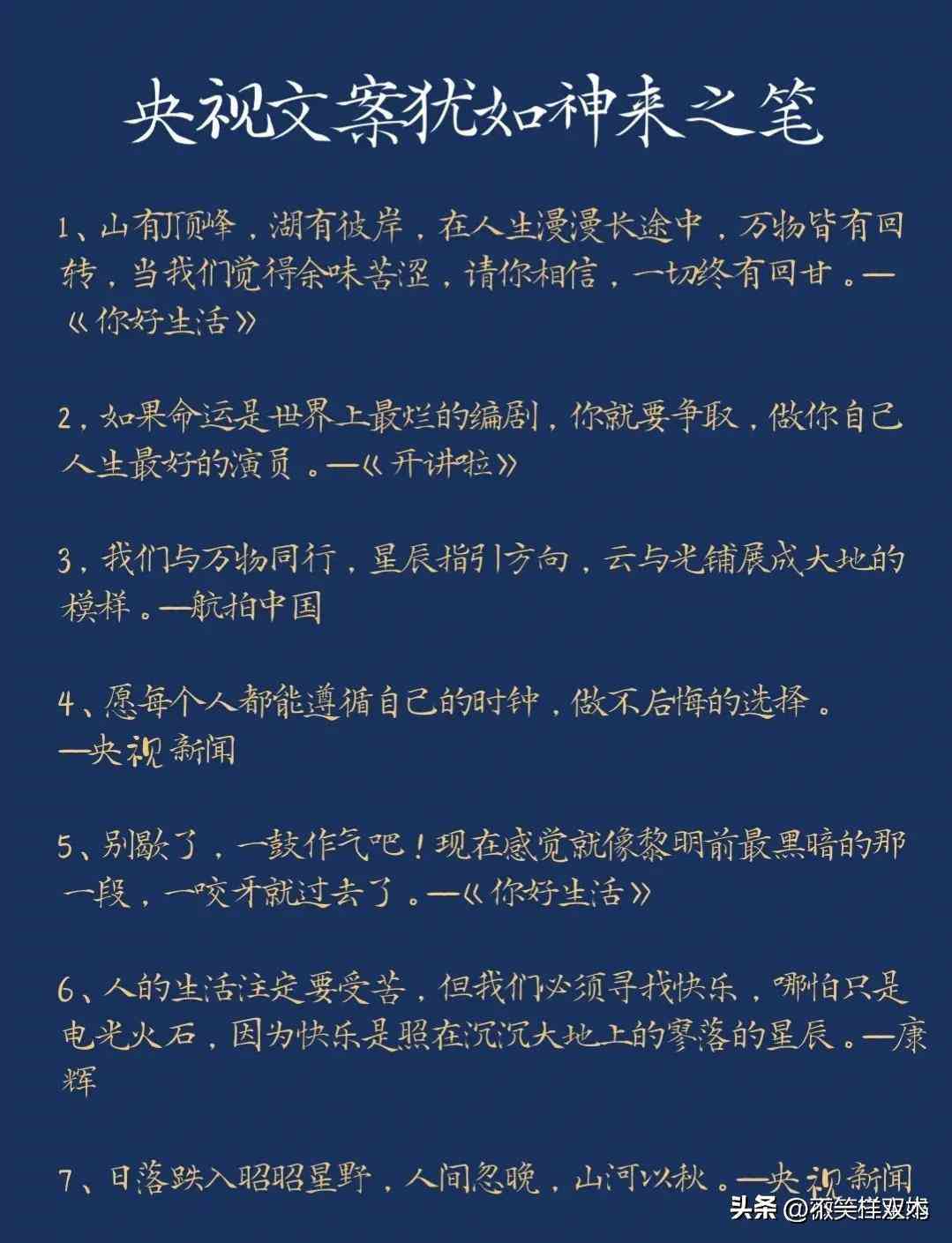 2024年度盘点：国内顶尖文案AI软件全解析，满足各类写作需求的智能助手推荐