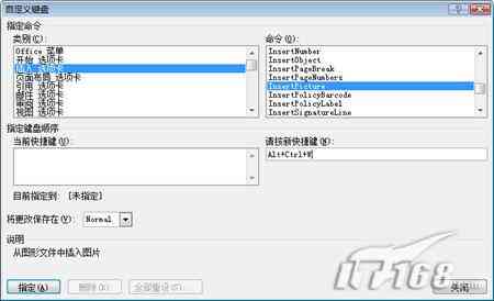 ai怎么调顺序：调整画布及使用快捷键更改对象顺序教程