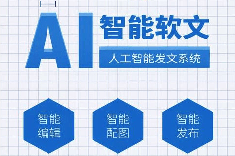 AI智能创作助手：一站式解决文案撰写、优化与相关问题解答