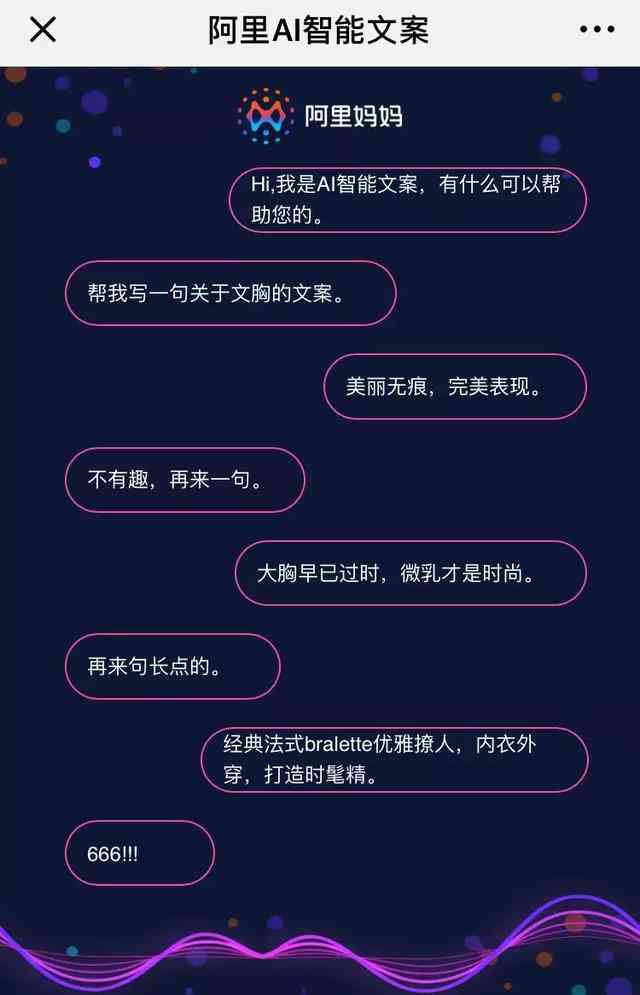 智能AI文案助手：一键生成高质量文章，全面覆用户搜索需求