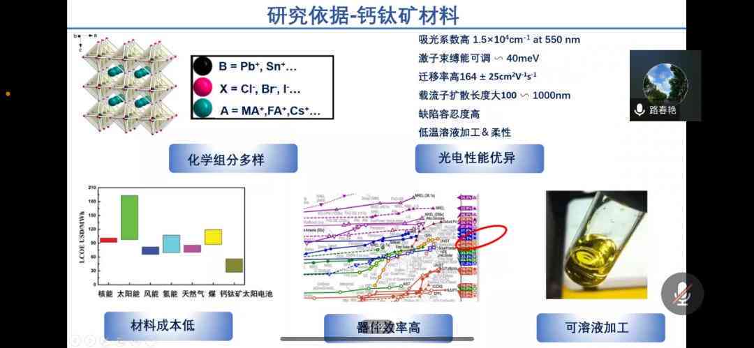 量子AI写作助手：苹果版免费、安装教程及使用指南