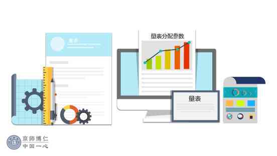 智能调研报告与调查报告生成软件推荐：一键快速生成专业报告工具