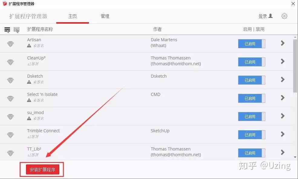 ai安装脚本教程：详述脚本及插件合集安装步骤与指定文件位置