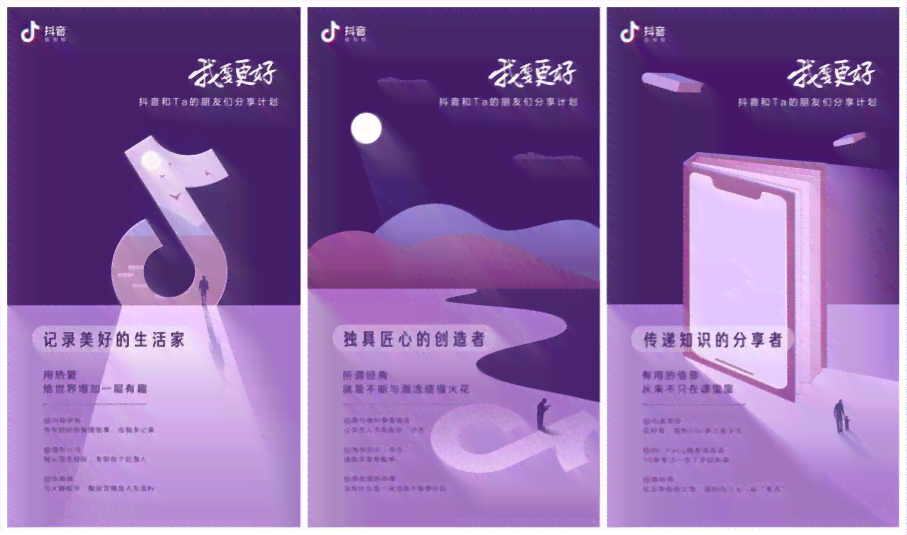 抖音ai创作怎么开通