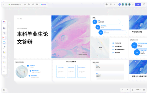 ai可以做ppt吗：一键生成PPT软件，AI设计模板与PNG，表格制作全攻略