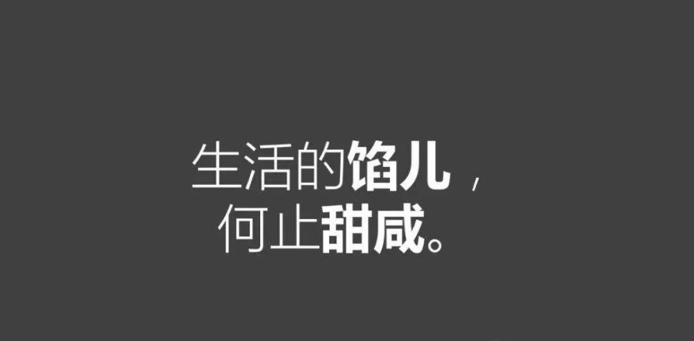 独具个性的朋友圈文案攻略：打造专属你的桀骜不羁风格