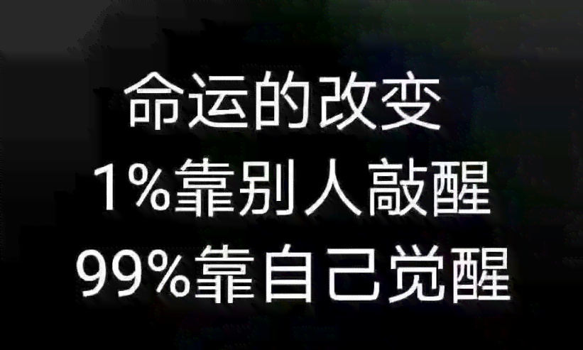 独具个性的朋友圈文案攻略：打造专属你的桀骜不羁风格