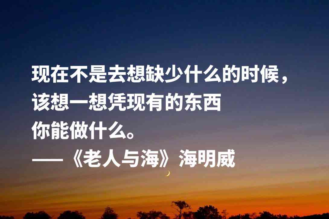 叛逆精神的经典语录：桀骜不驯的名言集锦与深度解读