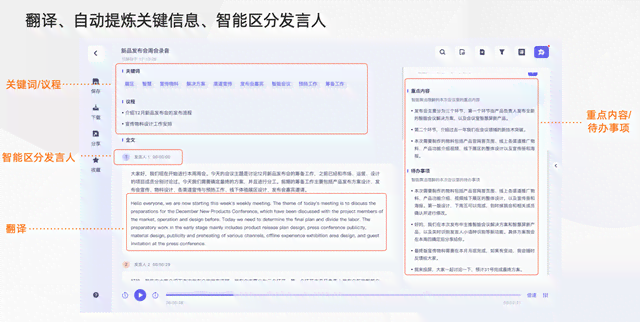 AI英文写作助手：全面覆生成、翻译与校对功能，满足各类写作需求