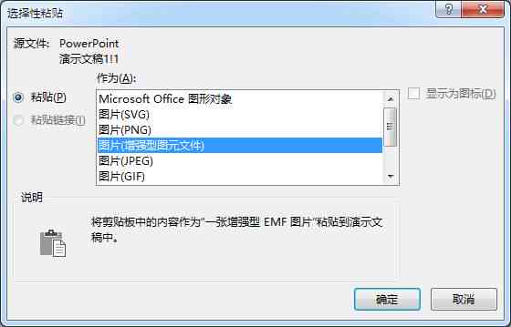 ai文件怎么修改已有文字内容、颜色及样式-ai文件怎么修改已有文字内容,颜色及样式