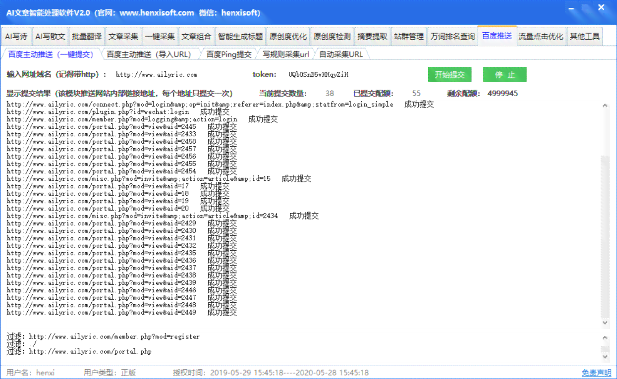 全面解析：AI智能写作生成器盘点与用户常见问题解答