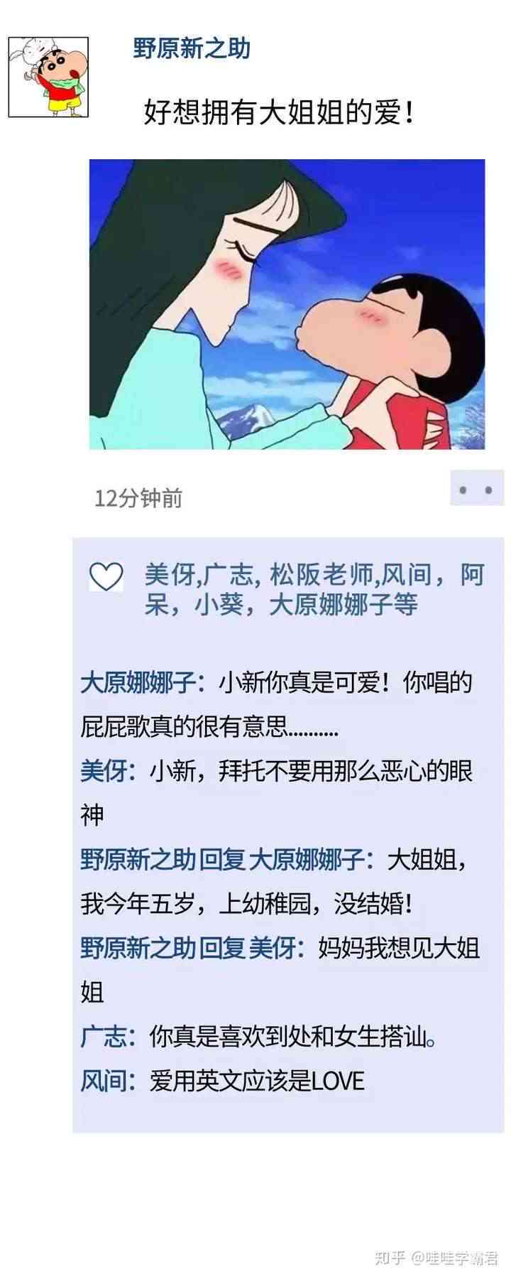 全方位攻略：AI动漫角色如何在社交圈发布吸睛朋友圈文案与互动技巧