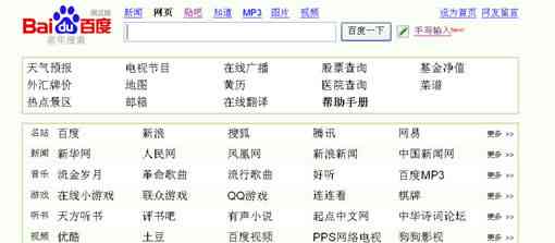 探索豆包字体的应用与：全面指南解决字体使用与设计需求