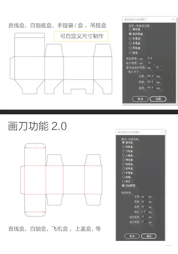 如何设置AI脚本包装参数：使用教程与插件使用指南