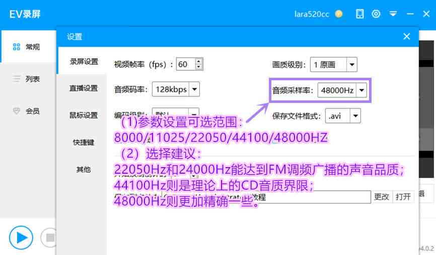 ai脚本包装参数怎么设置