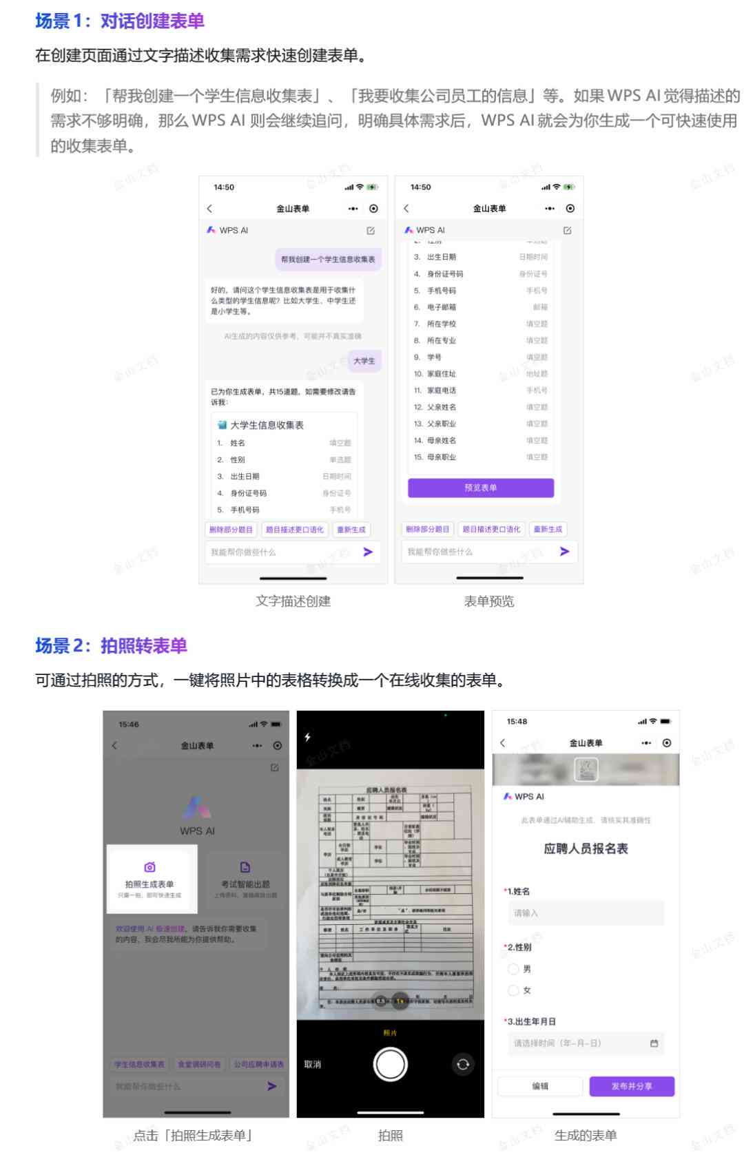 ai创作家官网：支持安装与软件