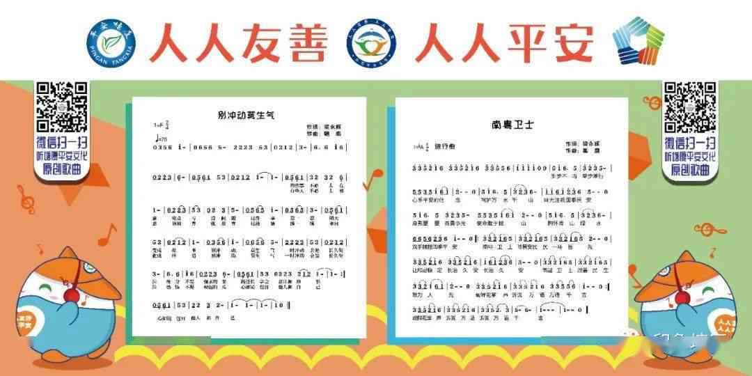 我是歌曲创作者：作词作曲，探索创作什么歌词的秘密