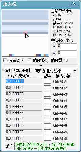 智能一键AI脚本生成工具：全面覆创作、编写与自动化脚本解决方案