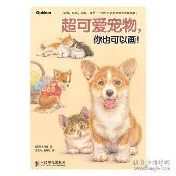 宠物ai绘画的文案素材