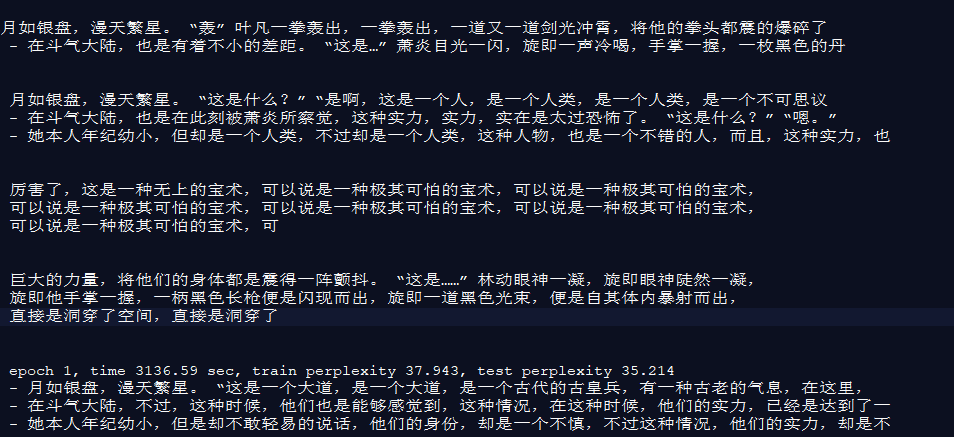 国内ai写作水平