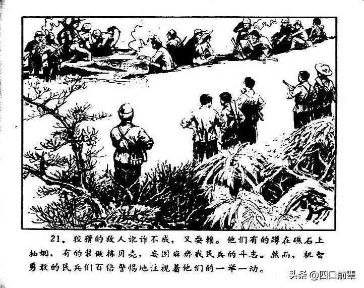 一家四口ai绘画文案短句