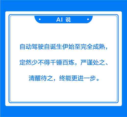 AI生成探店脚本是否合法？深度解析探店脚本创作的法律合规性及注意事项