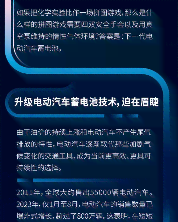 AI辅助期刊写作：全方位解析其效率、优势与潜在挑战