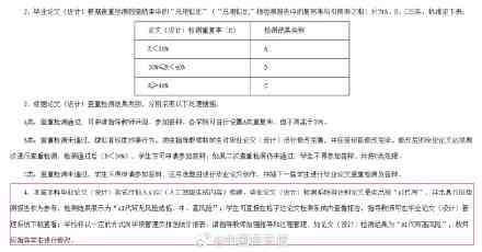 论文报告书可以用ai生成吗